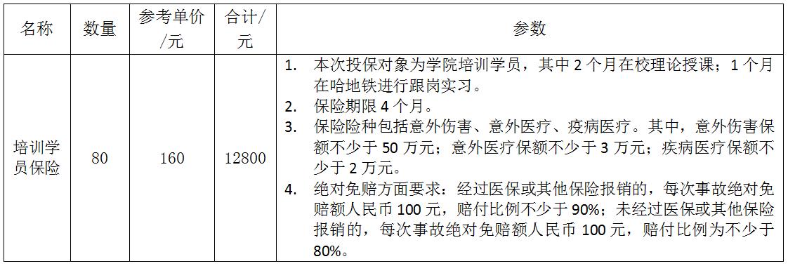 微信截图_20230110123719.jpg