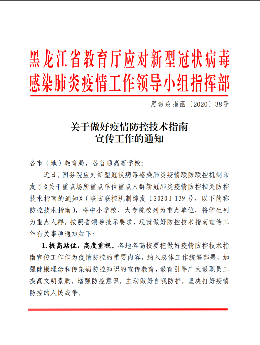 微信截图_20200418105101.png