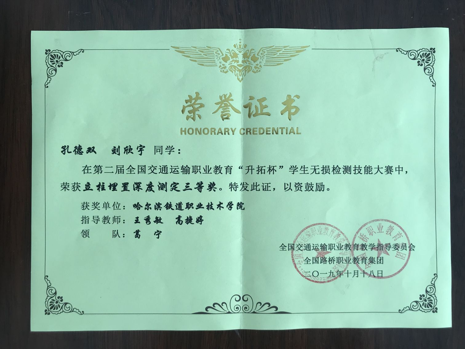 TIM图片20191024101847.jpg
