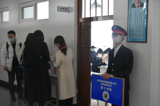 新闻稿--学院与哈地铁集团校企合作,联合开展城轨站务定向委培400.png 新闻稿--学院与哈地铁集团校企合作,联合开展城轨站务定向委培400.png
