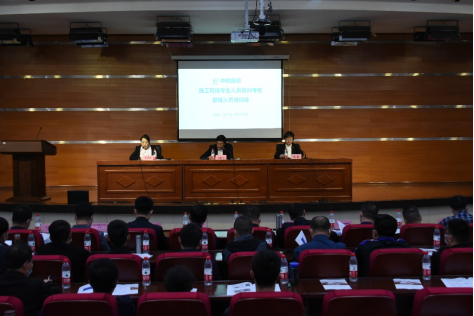 新闻稿--“实地观摩学经验 培训交流促提升”哈铁学院承办中铁国资施工现场专业人员培训考核工作管理人员培训班157.png 新闻稿--“实地观摩学经验 培训交流促提升”哈铁学院承办中铁国资施工现场专业人员培训考核工作管理人员培训班157.png
