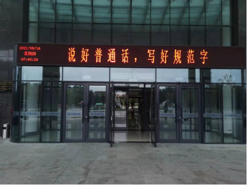 马克思主义学院 推广普通话宣传周活动新闻稿346.png 马克思主义学院 推广普通话宣传周活动新闻稿346.png