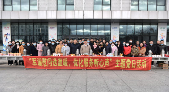 学院党委开展“军训慰问送温暖,优化服务听心声”主题党日活动830.png 学院党委开展“军训慰问送温暖,优化服务听心声”主题党日活动830.png