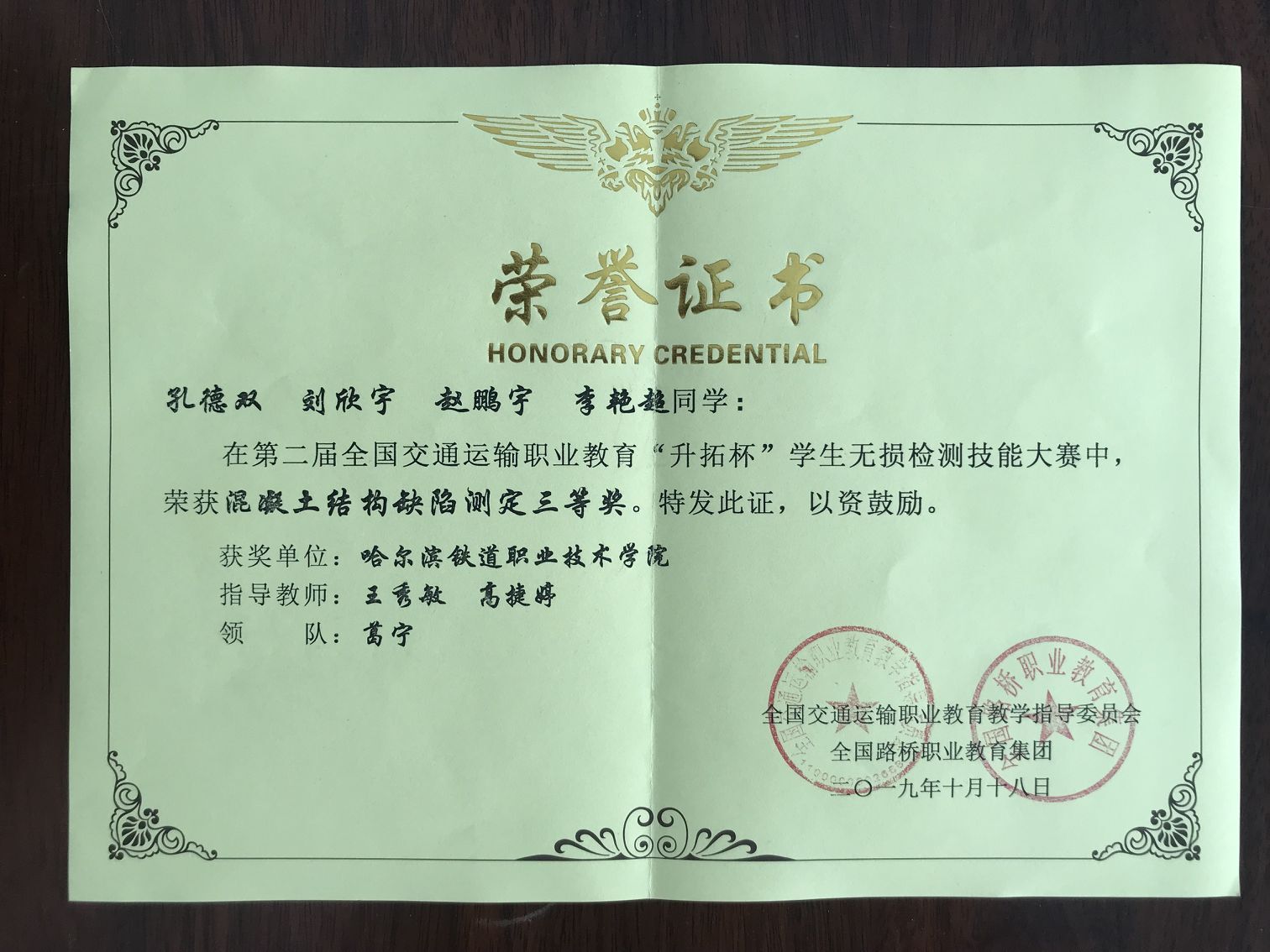 TIM图片20191024101853.jpg