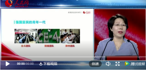 取经验----黑龙江省教育厅:龙江高校师生同上“疫情防控思政大课” 引发热烈反响233.png 取经验----黑龙江省教育厅:龙江高校师生同上“疫情防控思政大课” 引发热烈反响233.png