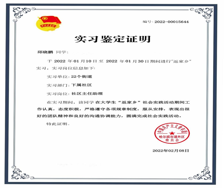 图片4.jpg 图片4.jpg