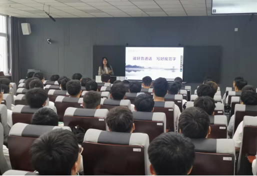 马克思主义学院 推广普通话宣传周活动新闻稿509.png 马克思主义学院 推广普通话宣传周活动新闻稿509.png