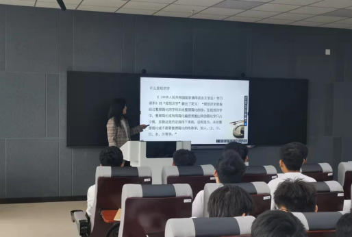 马克思主义学院 推广普通话宣传周活动新闻稿516.png