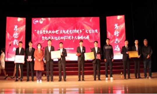“青春赞歌献给党 庆祝建党100周年”文艺汇演暨纪念五四运动102周年大合唱比赛圆满落幕1084.png “青春赞歌献给党 庆祝建党100周年”文艺汇演暨纪念五四运动102周年大合唱比赛圆满落幕1084.png