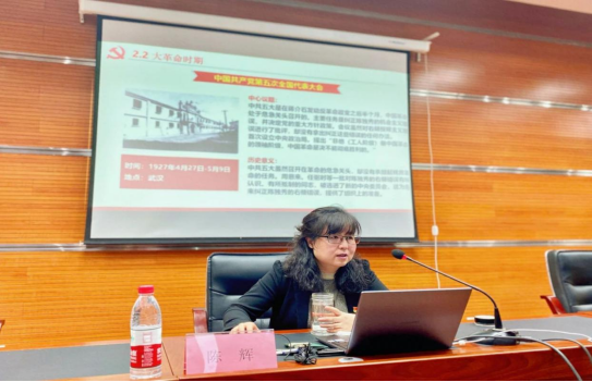 新闻稿 第四期“思政大讲堂学“四史”509.png 新闻稿 第四期“思政大讲堂学“四史”509.png