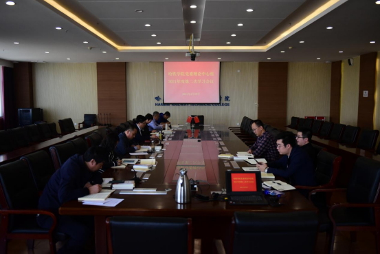 新闻稿--学习党史 汲取力量 哈铁院党委理论中心组学习召开2021年度第二次学习会议105.png 新闻稿--学习党史 汲取力量 哈铁院党委理论中心组学习召开2021年度第二次学习会议105.png