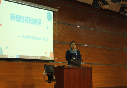 学院成功举办2020-2021学年第一学期教师“说课”大赛(1)(1)496.png